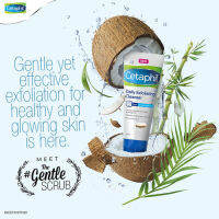 Cetaphil Daily Exfoliating Cleanser เซตาฟิล เดลี่ เอ็กโฟลิเอทติ้ง คลีนเซอร์ 178 ml.