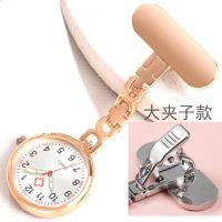 Zunlong Crown Engraved Nurse Watch Chest Watch Medical Doctor Stopwatch Medical Nursing Pocket Watch Watch Student Exam Pocket Watch 【SEP】