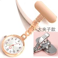 Guan Tianlong Engraved Nurse Watch Chest Watch Medical Doctor Stopwatch Medical Staff Hanging Watch Watch Student Examination Pocket Watch 【SEP】