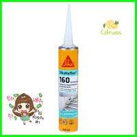 โพลียูรีเทนอุดรอย SIKA HYFLEX160 300 มล. สีเทาPOLYURETHANE SEALANT SIKA HYFLEX160 300ML **โปรโมชั่นสุดคุ้ม โค้งสุดท้าย**