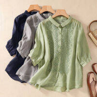 Vcool เสื้อคอตั้งทรงหลวมสีพื้นสำหรับฤดูร้อน