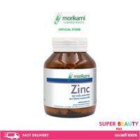 Morikami LABORATORIES Zinc โมริคามิ ซิงค์ ลาบอราทอรีส์  แร่ธาตุสังกะสี สังกะสี สร้างภูมิคุ้มกัน สิว ผม เล็บ