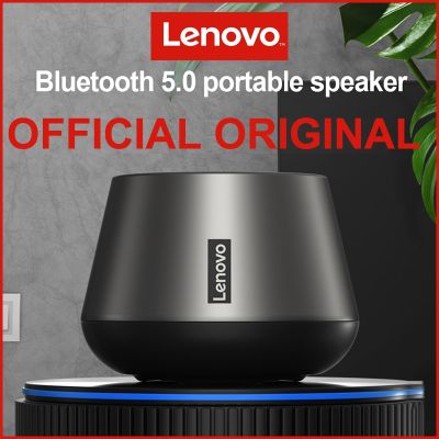Lenovo K3โปรลำโพงแบบมินิ Bluetooth ไร้สายสเตอริโอเสียงเพลงกล่องลำโพงเสียงแบบพกพาพร้อมไมโครโฟนโทร HD