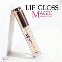 OR-475 LIP GLOSS MAGIC IMAN OF NOBLE ลิปกลอส กลอสใสเปลี่ยนสี ปากสีชมพู