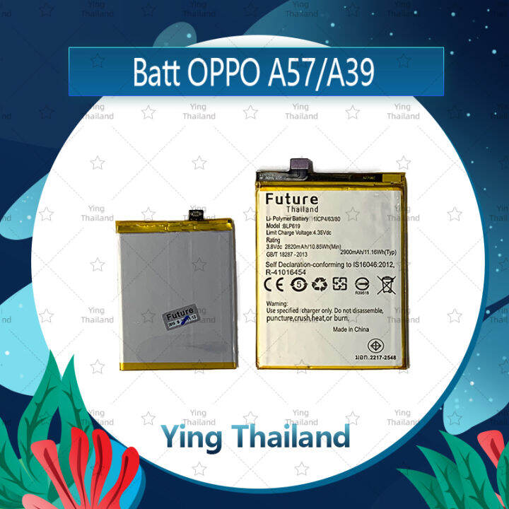 แบตเตอรี่-oppo-a39-a57-อะไหล่แบตเตอรี่-battery-future-thailand-มีประกัน1ปี-อะไหล่มือถือ-คุณภาพดี-ying-thailand