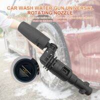 【LZ】♂✚◎  Rotativa alta pressão Washer Gun ângulo ajustável Water Gun Adapter Turbo alta pressão pulverizador para Lavor 360 graus