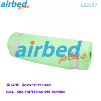 Airbedplus ส่งฟรี เสื่อโยคะ 180x60x0.1.5 ซม. รุ่น LS3257