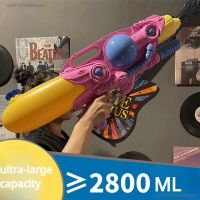 Oversized Water Gun Toy For Adults Children Large Capacity  Water Gun Spray Beach  Songkran Festival  High Pressure Water Gun