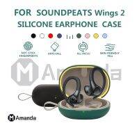 NE00 SoundPEATS Wings 2 case Silicone Protective Case For SoundPEATS Wings 2 Wireless Earbud Cases