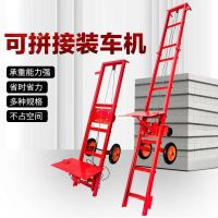 [COD] loading machine on the fish pond electric lift cargo on-board construction site hoist