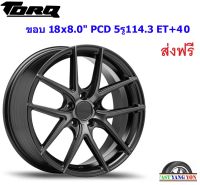 แม็ก ทอล์ค TAR ขอบ 18x8.0" 5รู114.3 ET+40 MBF