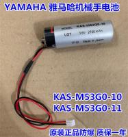 ของแท้♣Yamaha แขนหุ่นยนต์ KAS-M53G0-10แบตเตอรี่แบบพิเศษ/-11 3.6V2700mAh ของแท้จาก Yamaha