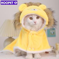 【Lao Zhang Fashion Cosplay】 HOOPET เสื้อคลุมสัตว์เลี้ยงแมวอุปกรณ์ตกแต่งด้วยสิงโตหมวกน่ารักตลกสุนัขเครื่องแต่งกายสัตว์เลี้ยงปีใหม่คริสต์มาสคอสเพลย์เสื้อผ้า Windproof