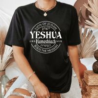 Yeshua เสื้อยืดพระเยซูคือ Hamashiach ภาพเพ้นท์ข้อพระคัมภีร์คริสเตียนพระคัมภีร์เสื้อยืดลำลองศาสนาของผู้หญิงเสื้อในโบสถ์