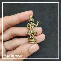 [ล้านอาคม]ปู่เจ้าสมิงพลาย เนื้อทองเหลือง ปางเสมอเถร