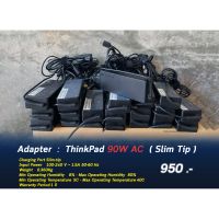 พร้อมส่ง โปรโมชั่น ThinkPad 90W AC Adapter (slim tip) ส่งทั่วประเทศ อะ แด ป เตอร์ อะแดปเตอร์ รถยนต์