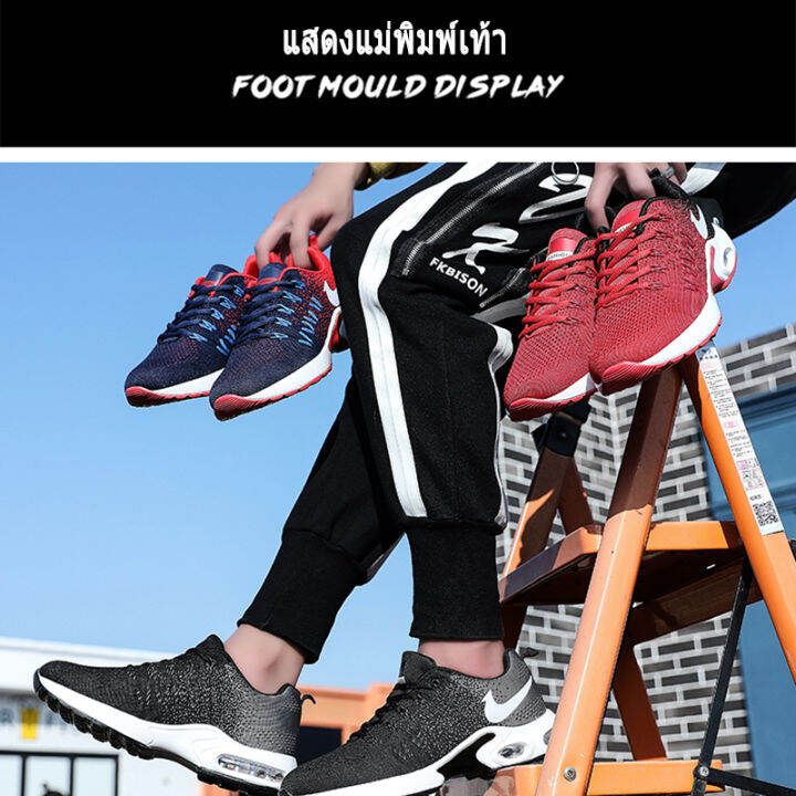 zshop-oo-39-47-นักเรียนของขวัญวันวาเลนไทน์-รองเท้าผ้าใบชายและหญิงคู่รองเท้าวิ่งรองเท้าเบาะลมรองเท้ารองเท้ากีฬารองเท้าเด็กโต