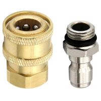 Car washer Foam Lance Connector 1/4 inch Quick Connect Socket and Quick Connect With Female M14 for Pressure Washer Water Gun