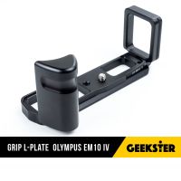 GRIP L-Plate กริป สำหรับกล้อง Olympus OM-D E-M10 Mark 4 / OMD EM10 IV ( กริป LPlate EM10 Mk4 ) ( กล้อง โอลิมปัส ) ( Geekster )