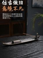 ✳✆ Chinese alloy fisherman incense inserted indoor aloes smoked censer ta line present aroma stove