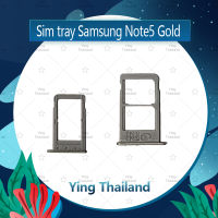 ถาดซิม Samsung Note 5/N920 อะไหล่ถาดซิม ถาดใส่ซิม Sim Tray (ได้1ชิ้นค่ะ) อะไหล่มือถือ คุณภาพดี Ying Thailand