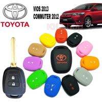 ซิลิโคนกุญแจ ซิลิโคนรีโมทกุญแจ TOYOTA VIOS 2013 COMMUTER 2012 เคสกุญแจรถ ปลอกกุญแจ รถยนต์ วีฮอส รถตู้คอมมิวเตอร์