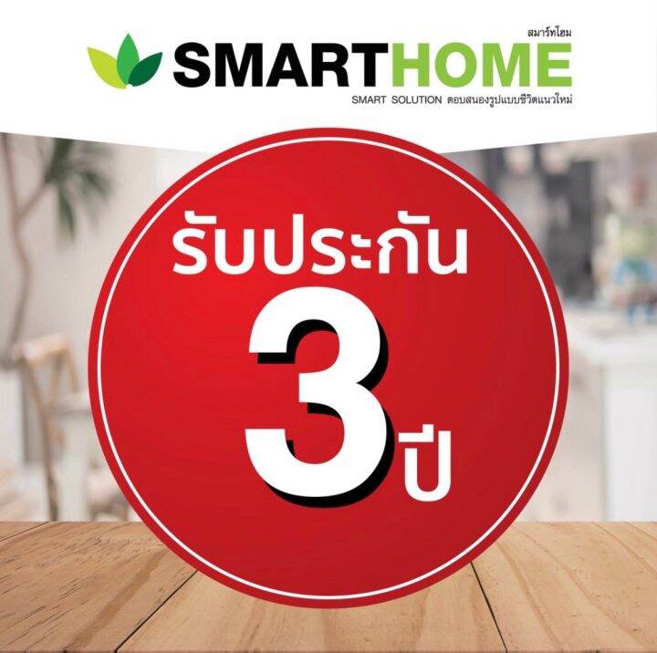 หม้อหุงข้าวอุ่นทิพย์ขนาด-1-8-ลิตร-smarthome-รุ่น-src-1805-รับประกัน3ปี-มีบริการเก็บเงินปลายทาง