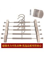 High-end Original Zhenmei high-end metal trouser rack trousers clip household non-marking hanger clothing store special trousers hanging JK skirt clip storage