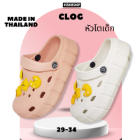 ใหม่!! รองเท้าหัวโตเด็กผู้หญิง CLOG Jibbitz เด็กผู้หญิง พื้นหนา ส้นตึก แนว Crocs BDK842 size 29-34