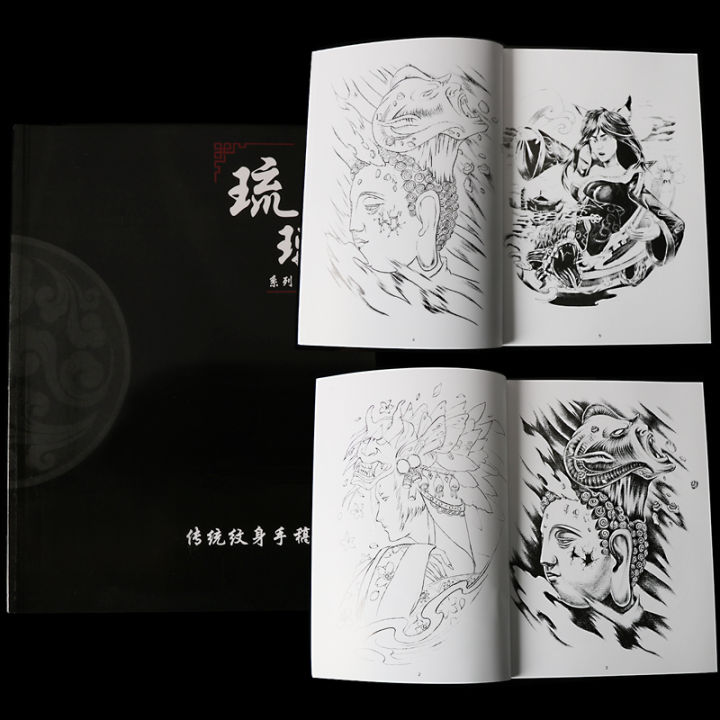 tattoo-book-stencil-แบบดั้งเดิม-manuscript-กระเป๋าเป้สะพายหลังแขน-hua-dan-geisha-สีดำและสีขาว-impermanence-line-draft-book