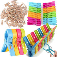 [YOY] จำนวนมาก100ชิ้น Clothespins ซักรีดคลิปเสื้อผ้าตอก Pins แขวนเสื้อผ้าขนาดใหญ่ผ้าขนหนูชายหาดคลิป