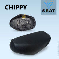 เบาะ Chippy สีดำ ( V Seat เบาะรถมอเตอร์ไซค์ )