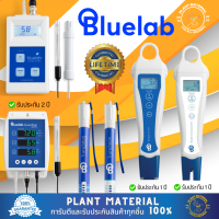 [รวมอุปกรณ์] Bluelab pH Meter ปากกาวัดค่ากรด-ด่าง ความแม่นยำสูง ให้ผลที่แม่นยำที่สุด ปากกาpH คุณภาพสูง ph meter