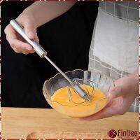 FinDee ตะกร้อตีไข่ ที่ตีฟองกึ่งอัตโนมัติแบบมือกด  จัดส่งคละสี  Push Down Whisk มีสินค้าพร้อมส่ง