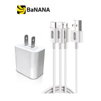 E&amp;P  Wall USB Charger Suit 1 USB-A Cable EC-C50T by Banana IT ชุดชาร์จคุณภาพดี