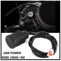 รถจักรยานยนต์ Dual USB Charger ไฟแช็กอะแดปเตอร์ชาร์จศัพท์คู่พอร์ต USB สำหรับ Honda Rebel ซม. 500 300 CM500 CM300