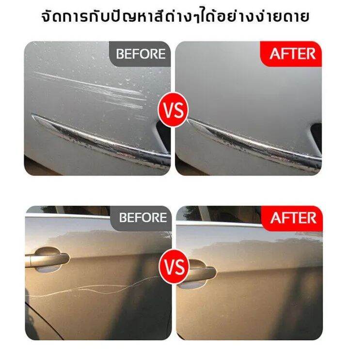 ส่งทุกวัน-300มล-น้ำยาลบรอยขีด-ครีมลบรอยรถ-ไม่จำกัดสีและโมเดลรถ-ซ่อมแซมรอยขีดหลักหลายอย่างรวดเร็ว-น้ำยาขัดลบรอย-น้ำยาลบรอยร-ลบรอยขีด-ผลิตภัณฑ์ดูแลรถยนต์-รอยขนแมว-น้ำยาลบรอยขีดข่วนสีรถ-ขัดลอย-เช็ดลอดเบี