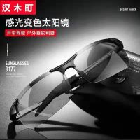 Day and night and polarized sunglasses men driver driving cycling fishing special sunglasses male color glasses