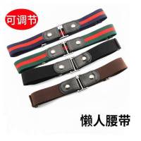 Easy elastic stretch belt Wild invisible belt Slim lazy belt five colors