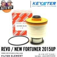 ( PRO+++ ) โปรแน่น.. KEY-STER กรองโซล่า กรองดีเซล REVO , NEW FORTUNER เกรด OEM  0L070 KEY ราคาสุดคุ้ม ชิ้น ส่วน เครื่องยนต์ ดีเซล ชิ้น ส่วน เครื่องยนต์ เล็ก ชิ้น ส่วน คาร์บูเรเตอร์ เบนซิน ชิ้น ส่วน เครื่องยนต์ มอเตอร์ไซค์