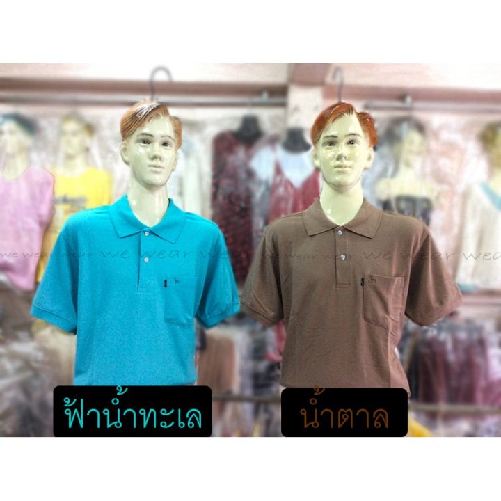 miinshop-เสื้อผู้ชาย-เสื้อผ้าผู้ชายเท่ๆ-เสื้อโปโลมีกระเป๋าไซซ์-46-48-นิ้ว-แบรนด์-geeko-แท้-100-หลากสี-คุณภาพดี-สวมใส่สบาย-รับรอง-เสื้อผู้ชายสไตร์เกาหลี