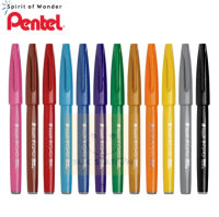 Pentel ปากกาพู่กัน Pentel Fude Touch Brush เขียน calligraphy ปากกาเมจิก หัวพู่กัน สี original สี พาสเทล Brush Sign Pen
