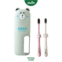 ดีจี อาร์ต ชุดเซ็ทกระบอก+แปรงสีฟัน Bear RB532M