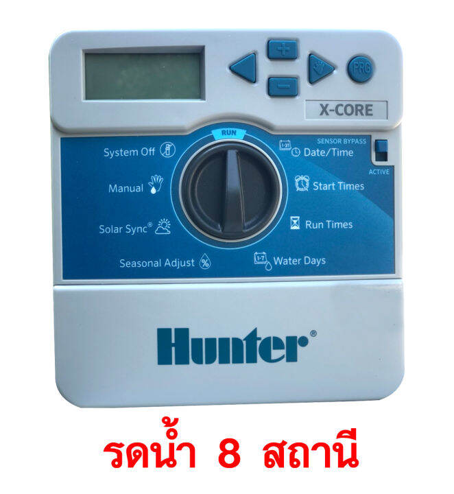 hunter-ชุดควบคุมระบบรดน้ำอัตโนมัติ-รุ่น-x-core-indoor-ติดตั้งภายในอาคาร