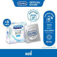 Durex Airy Condom ถุงยางอนามัย แอรี่ แบบ 2 ชิ้น (6 กล่อง)