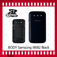 สำหรับ Samsung Grand 1/i9082/i9080 อะไหล่บอดี้ เคสกลางพร้อมฝาหลัง Body อะไหล่มือถือ คุณภาพดี CT Shop