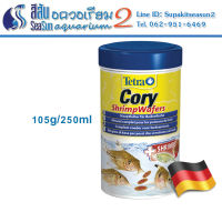 อาหารปลาแพะ Tetra Cory Shrimp Wafers 250ml