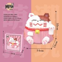 HC มินิบล็อก Fortune Cat ประกอบอะนิเมะตัวเลข Magic Building ของเล่นของขวัญปีใหม่การ์ตูน Decompression ผู้ใหญ่ปัจจุบัน Christmas