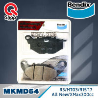 ผ้าดิสเบรกคุณภาพสูง Bendix เบนดิก รุ่น Metal King MD54 สำหรับ YAMAHA : R3 / MT03 / R15 New / X-MAX300