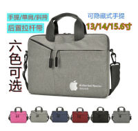 Spot Tuo For The Poem Laptop Bag 13 14 15 16.1 Inch Light Hand -Lifted Shoulder Biliary Apples